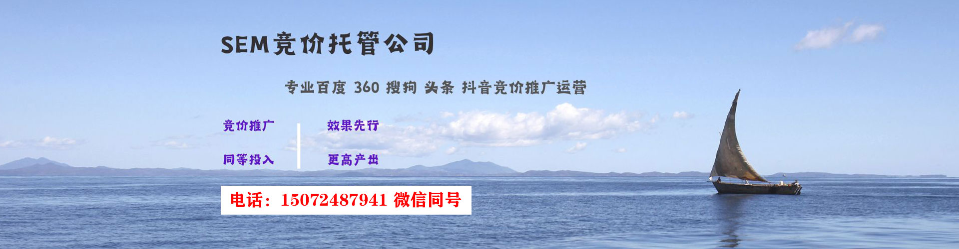 巴州谷歌sem