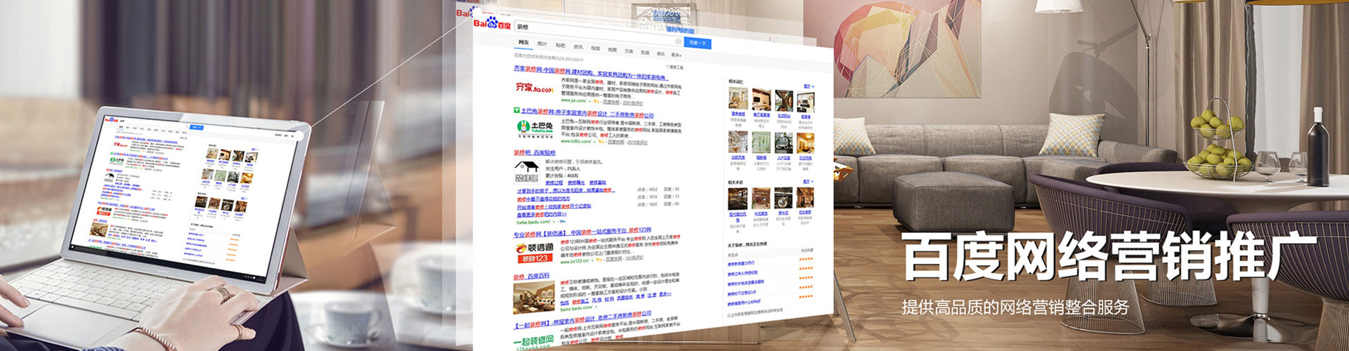 巴州知乎信息流