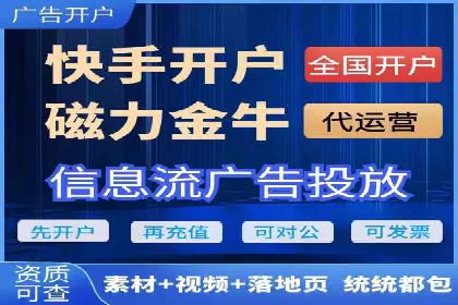 企业在SEM推广中如何选择合适的代运营公司