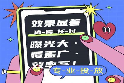 案例分析：SEM搜索引擎优化效果提升之道