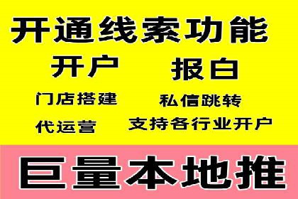 案例分析：竞价推广助力企业打造爆款产品